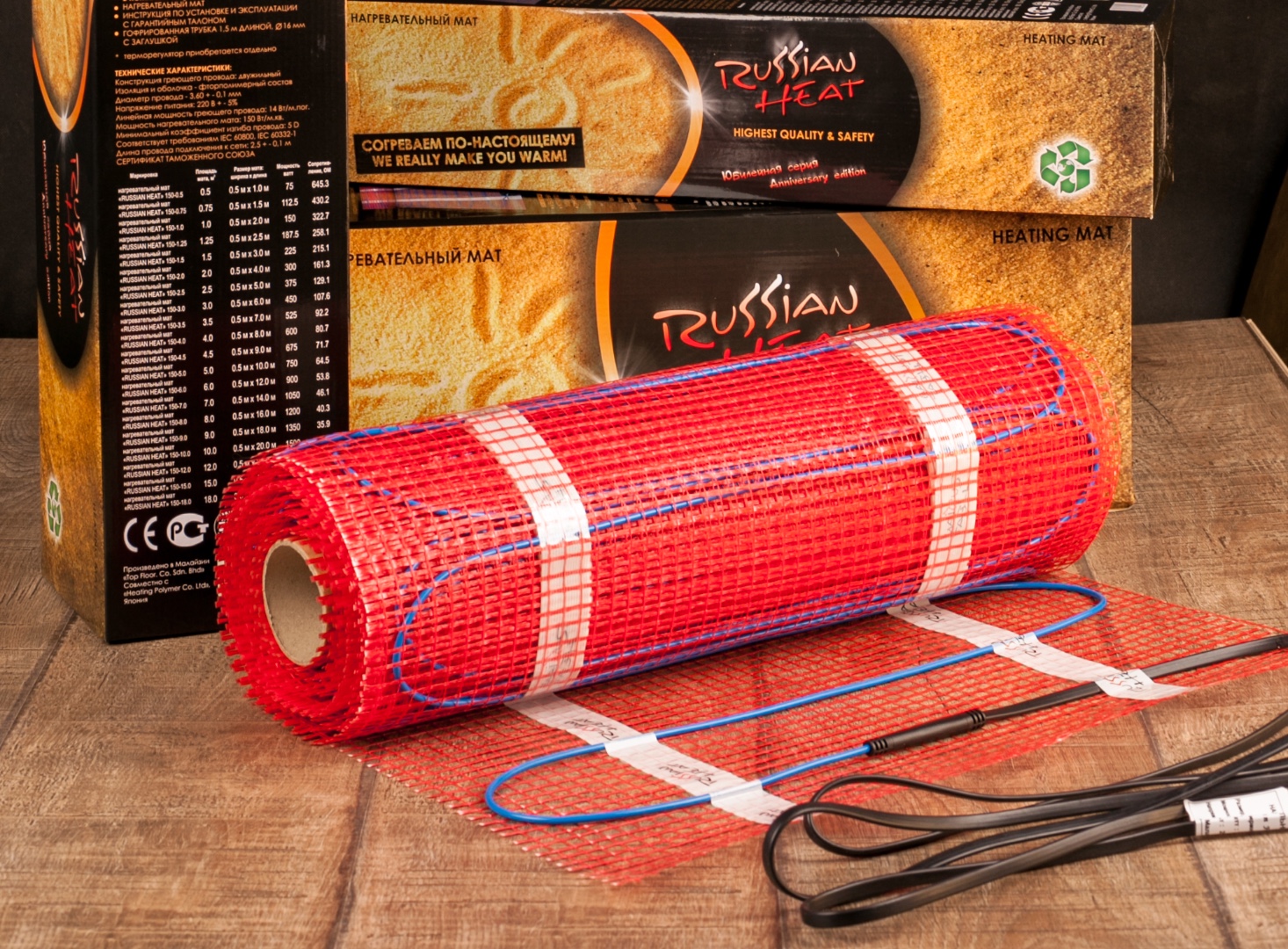 Нагревательный мини-мат двухжильный Russian Heat (3,5 кв.м.)